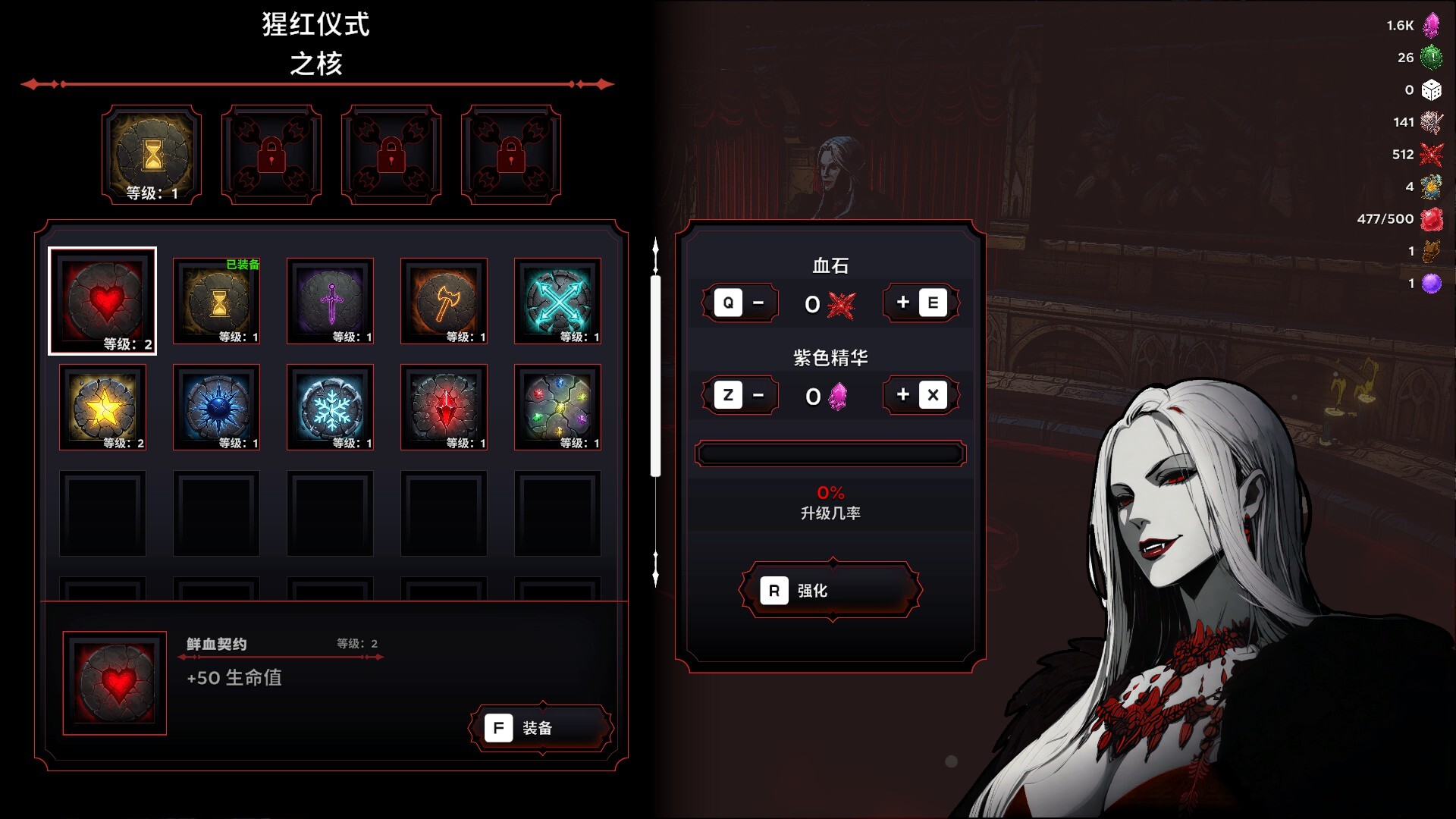 《黑夜刀锋：幸存者/Night Swarm》PC中文版下载-含Build.21063602_1