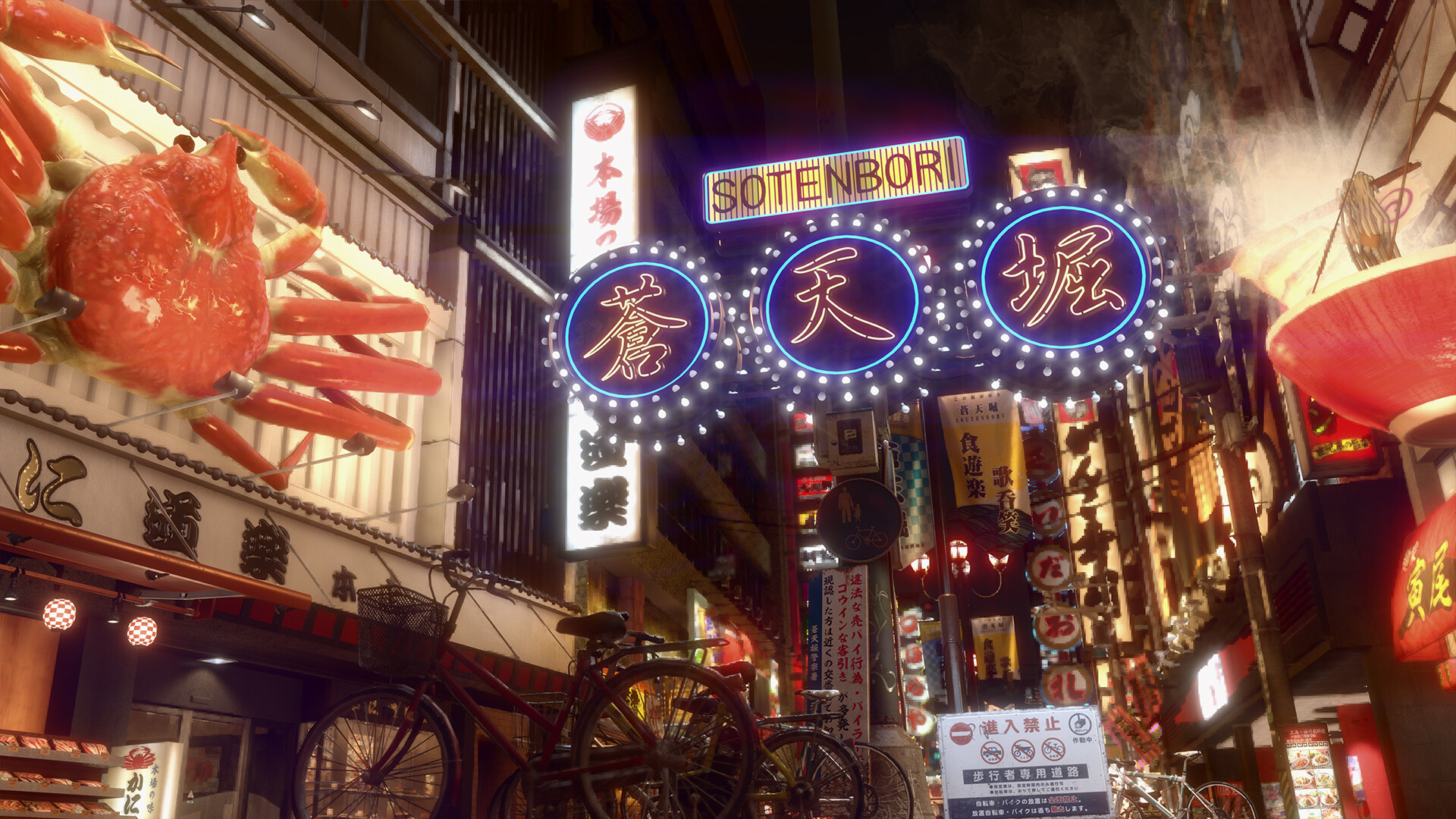 《如龙：极2重制版/人中之龙 极2/Yakuza Kiwami 2》PC中文版下载v2.11_1
