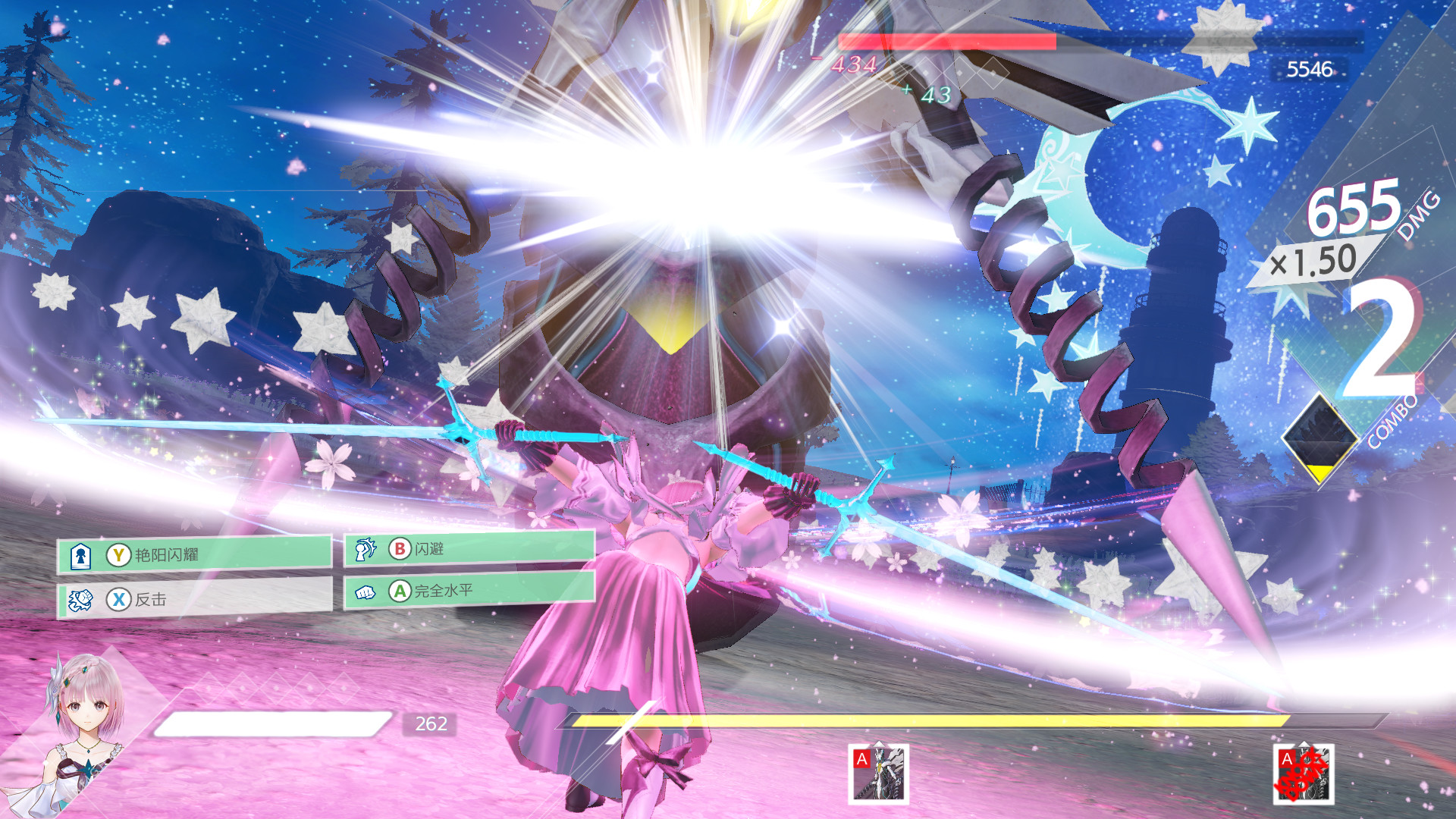 【夸克】《蓝色反射 帝 BLUE REFLECTION Second Light》Switch中文版XCI下载 – 含1.0.7补丁+23DLC+金手指_1