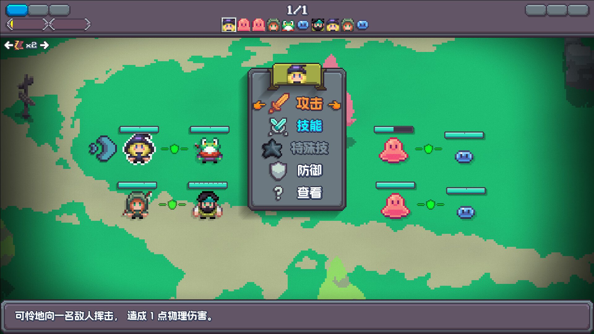 《魔釜小女巫 Cauldron》switch美版中文+1.1.03补丁_2