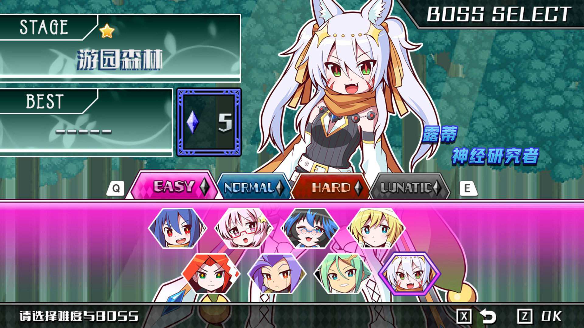《魔神少女 音乐外传 Dark Witch Music Episode: Rudymical》Switch中文版NSP下载 – 含1.0.0补丁_1
