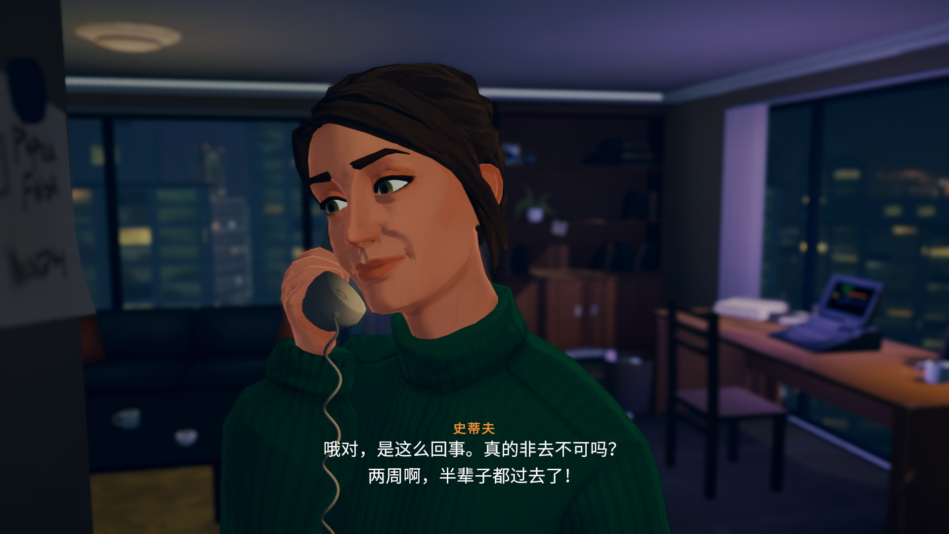 《湖 Lake》Switch美版中文NSZ下载 – 含1.4.2补丁_2