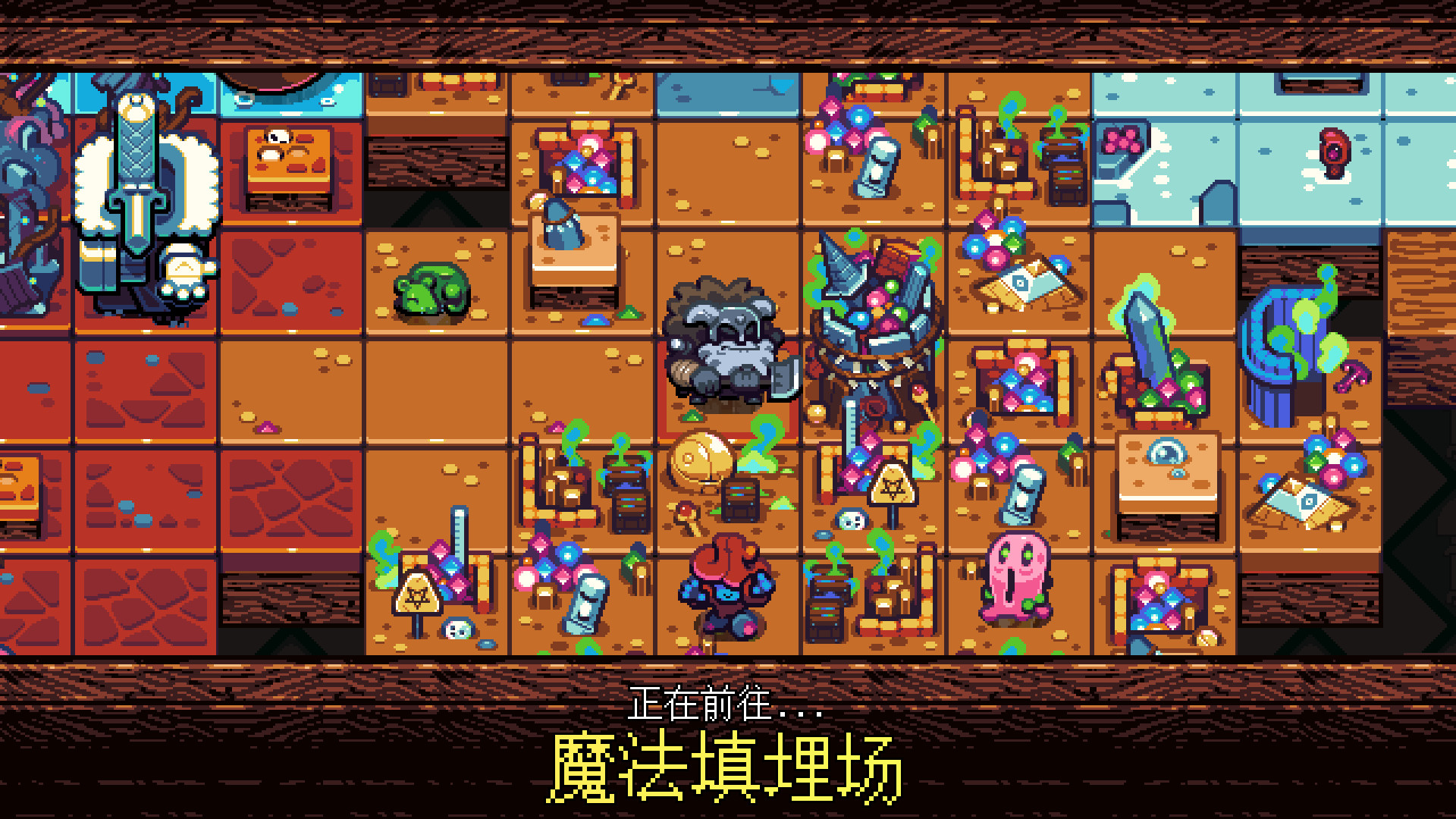 《铲子骑士：口袋地牢 Shovel Knight Pocket Dungeon》Switch中文版NSZ下载 – 含3.0.4补丁_2