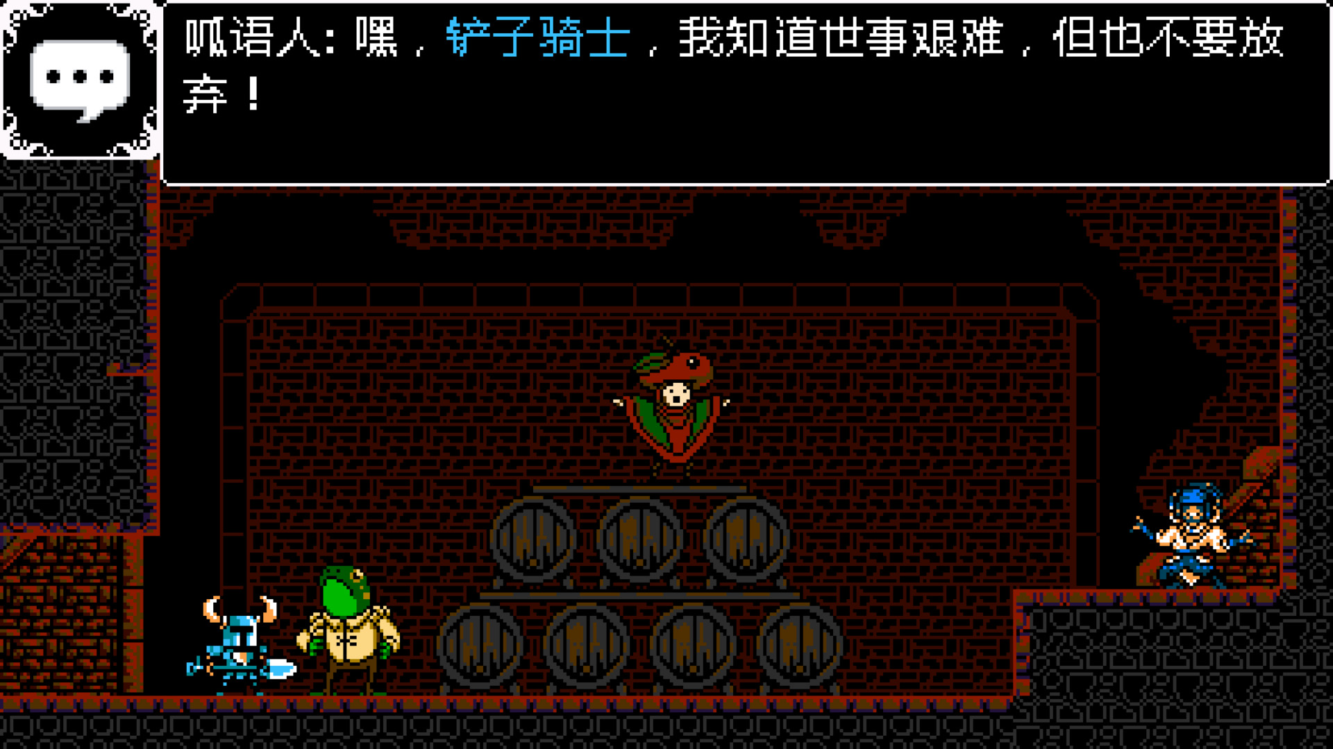 《铲子骑士：无主珍宝 Shovel Knight: Treasure Trove》Switch中文版NSP下载 – 含4.1补丁_2