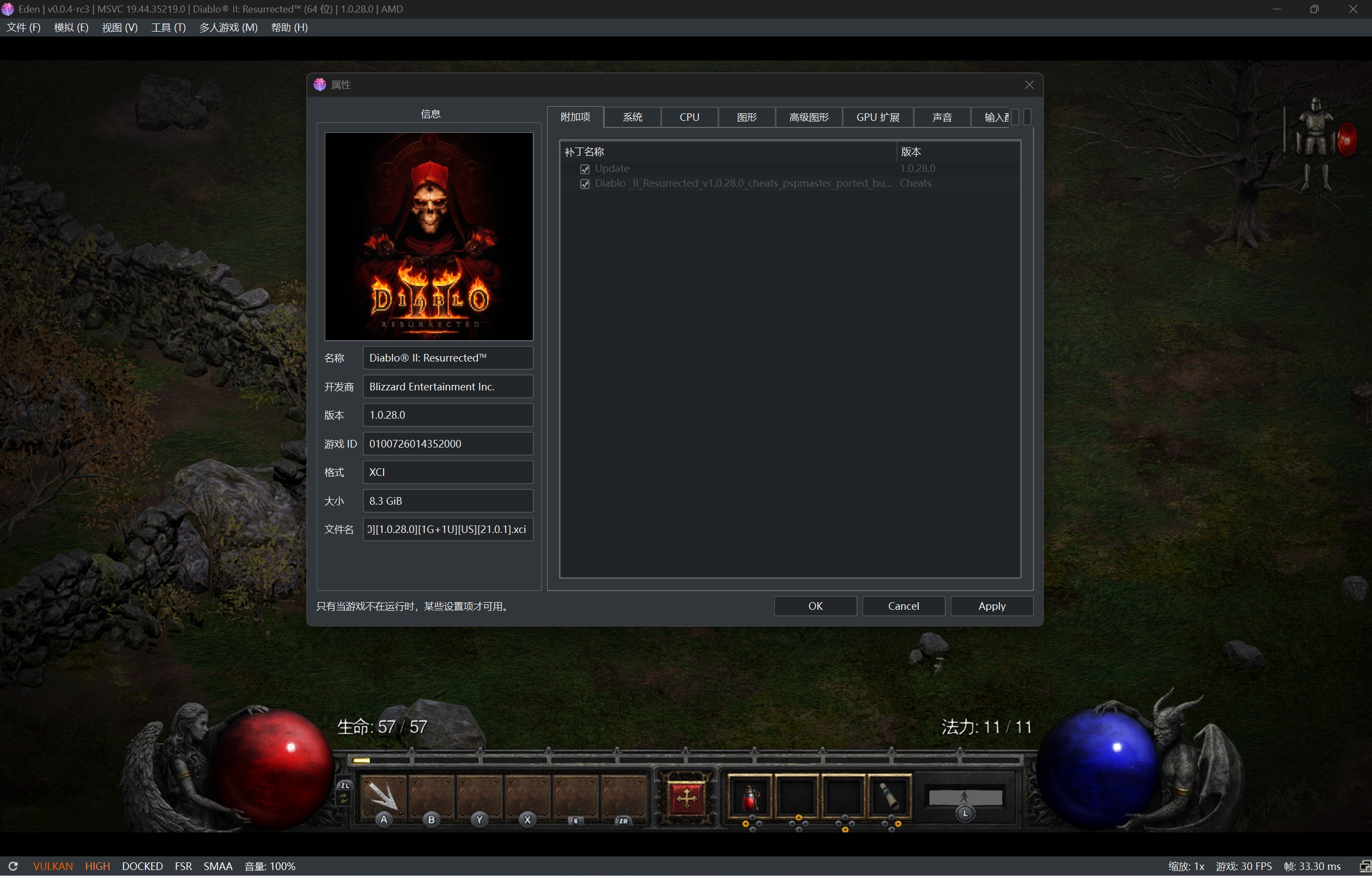 《暗黑破坏神®II：狱火重生™ Diablo II Resurrected》Switch金手指下载 – 含v1.0.28.0_0