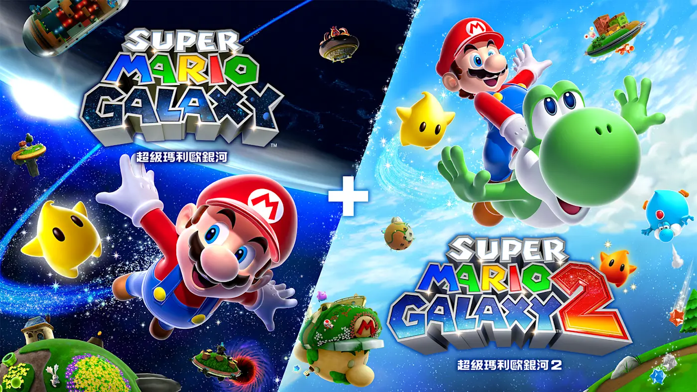 【夸克】《超级马里奥银河1+2》Switch中文版XCI下载 – 含升补+金手指_0