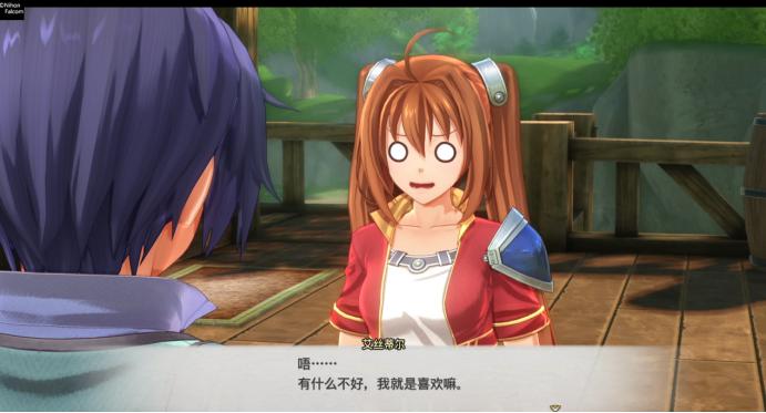 《空之轨迹1st》switch试玩版下载_3