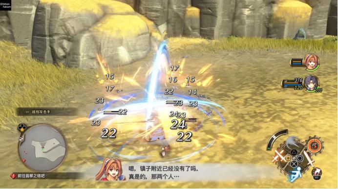 《空之轨迹1st》switch试玩版下载_5