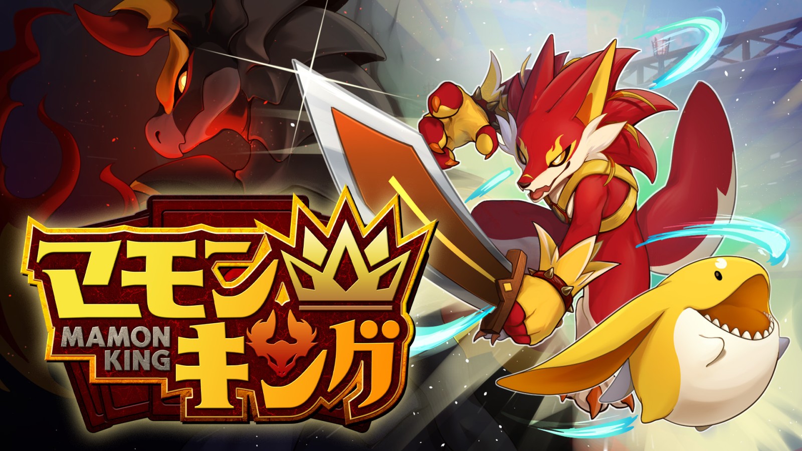 《玛蒙之王 Mamon King》Switch美版金手指下载 – 含v1.0.1_0