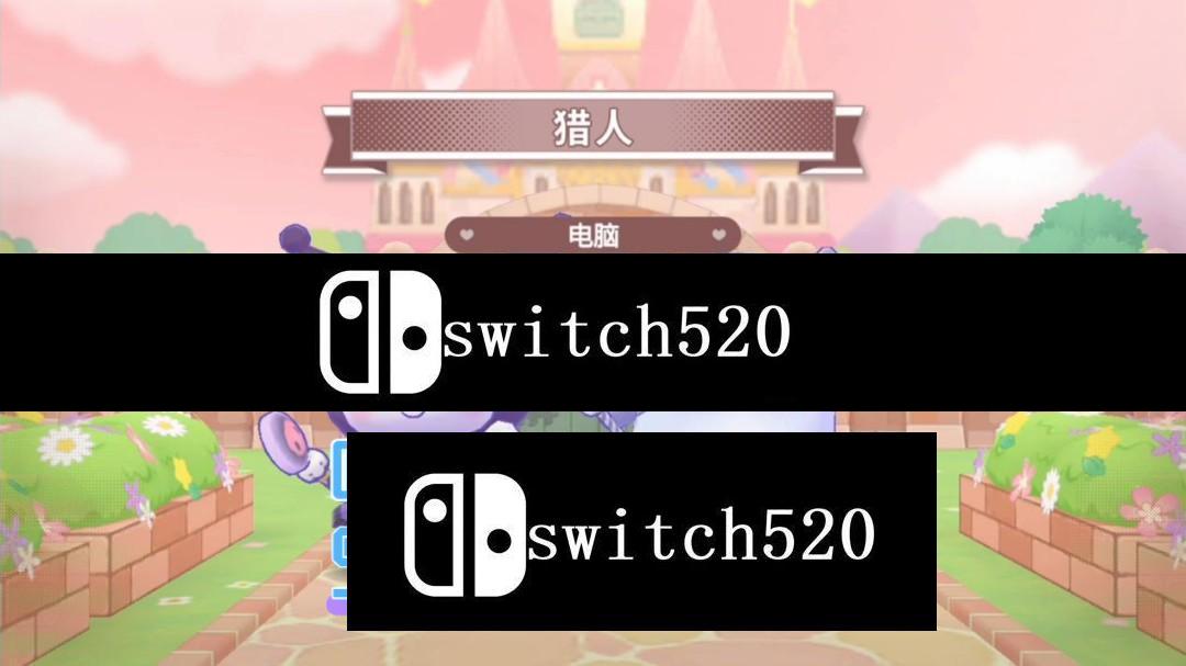 《三丽欧全明星 魔法捉迷藏》Switch港版金手指下载 – 含v1.0.1_1