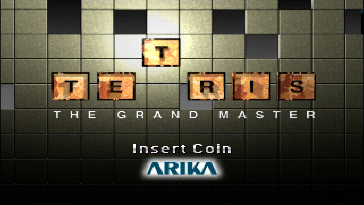 《街机档案俄罗斯方块大师 Arcade Archives TETRIS》Switch金手指下载 – 含1.0.3_0
