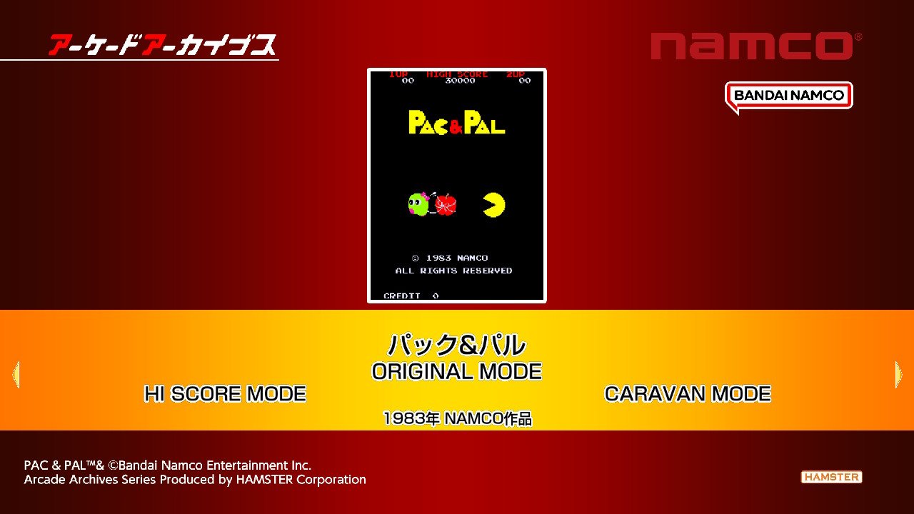 《街机档案 吃豆人豆西 Arcade Archives PAC & PAL》Switch金手指下载 – 含1.0.1_0