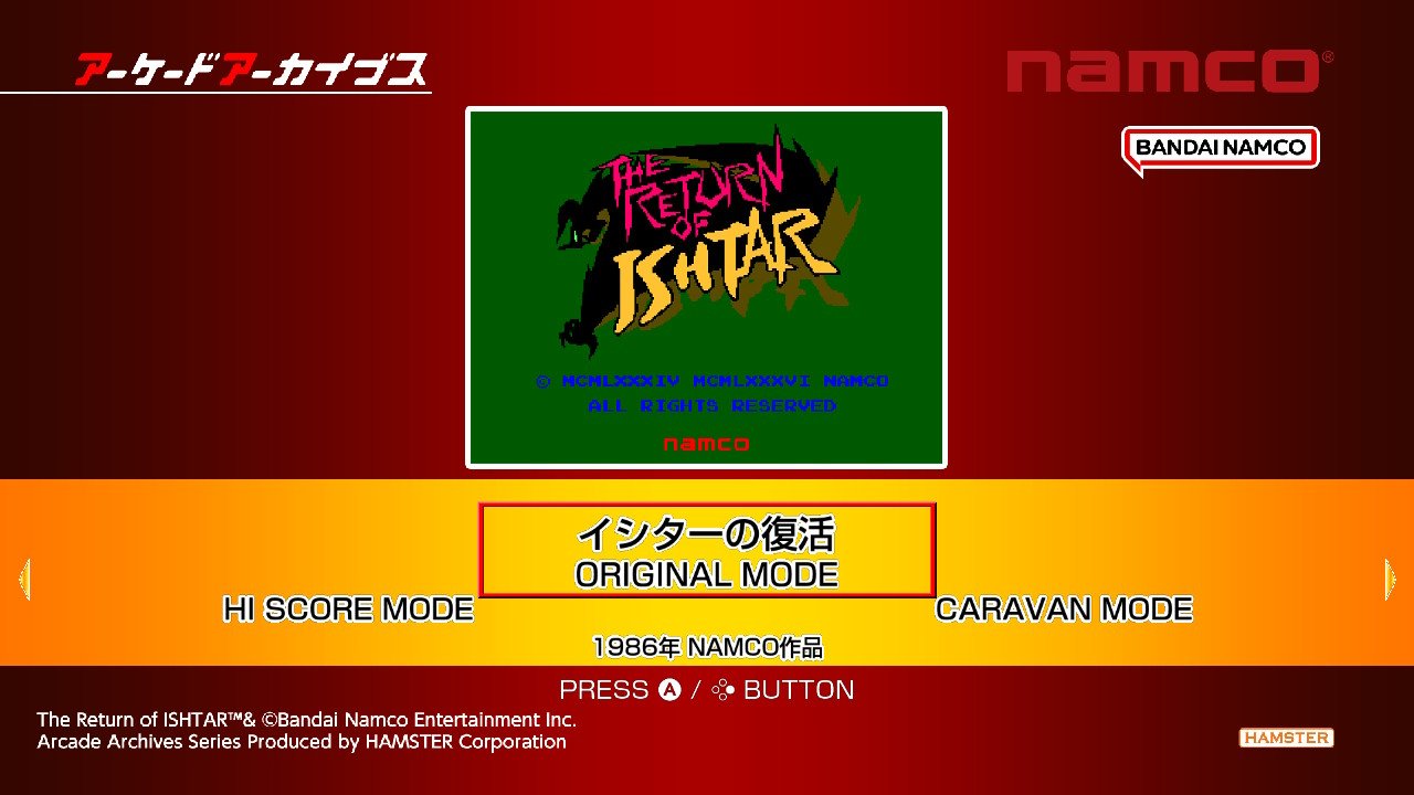 《街机档案伊什塔复活 Arcade Archives The Return of ISHTAR》Switch金手指下载_0