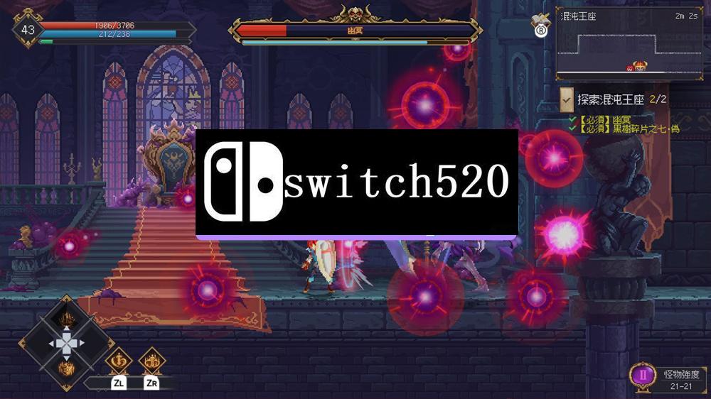 《七度荒狱：混沌之树》SwitchV3版金手指下载 – 含1.02_2