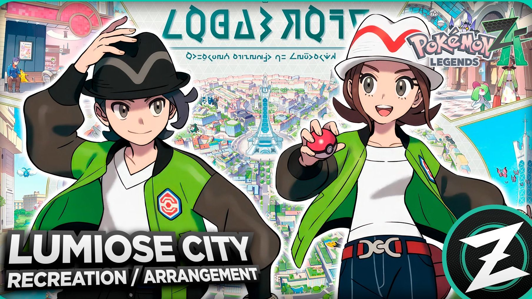 《宝可梦传说 Z-A Pokémon Legends Z-A》Switch美版中文NSZ下载 – 含2.0.1补丁+1DLC_0