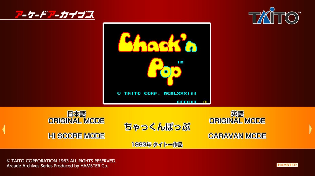 《街机档案打鱼 Arcade Archives Chack’n Pop》Switch金手指下载 – 含1.0.0_0