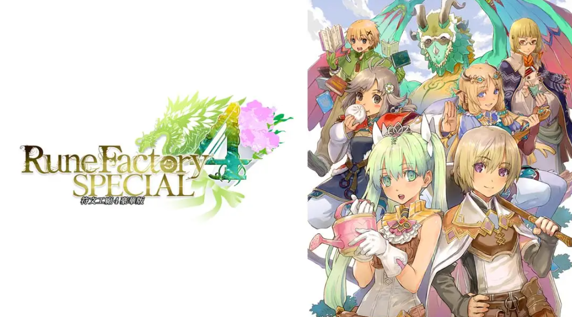 《符文工房4：特别版》Switch中文版NSP下载 – 含1.0.2补丁_0