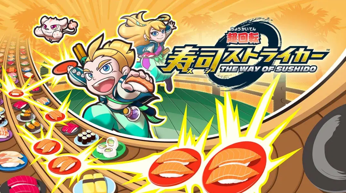 《超回转寿司 Sushi Striker: The Way of Sushido》Switch日版中文NSP下载 – 含1.1.0补丁_0