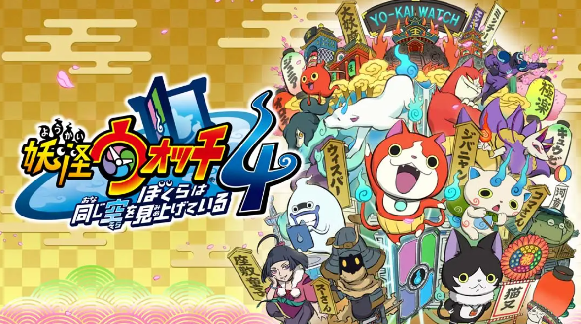 《妖怪手表4++》Switch中文版NSP下载 – 含2.2.0补丁_0