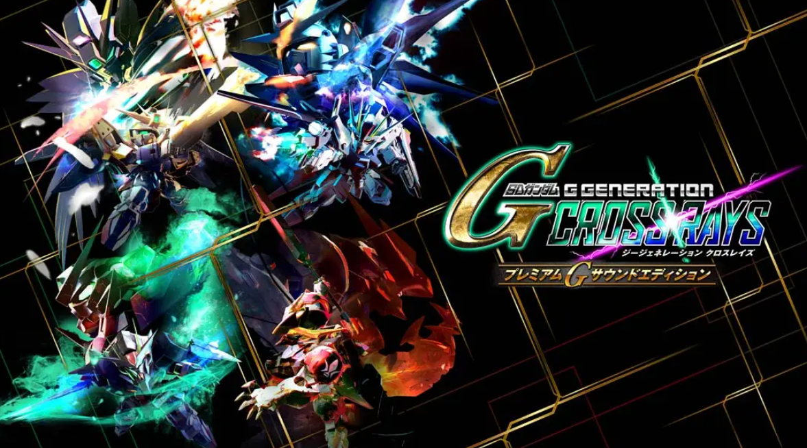 《SD高达G世纪：火线纵横Premium G Sound Edition》Switch中文版NSP下载 – 含1.6.5补丁_0