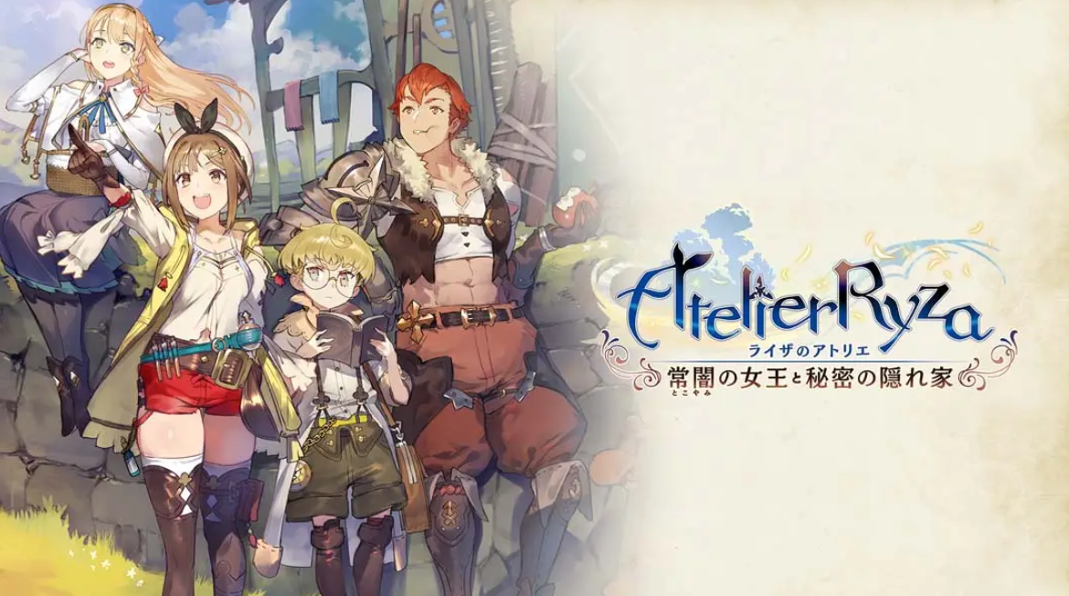 《莱莎的炼金工房：常暗女王与秘密藏身处》Switch日版中文NSP下载 – 含1.0.17补丁+30DLC_0