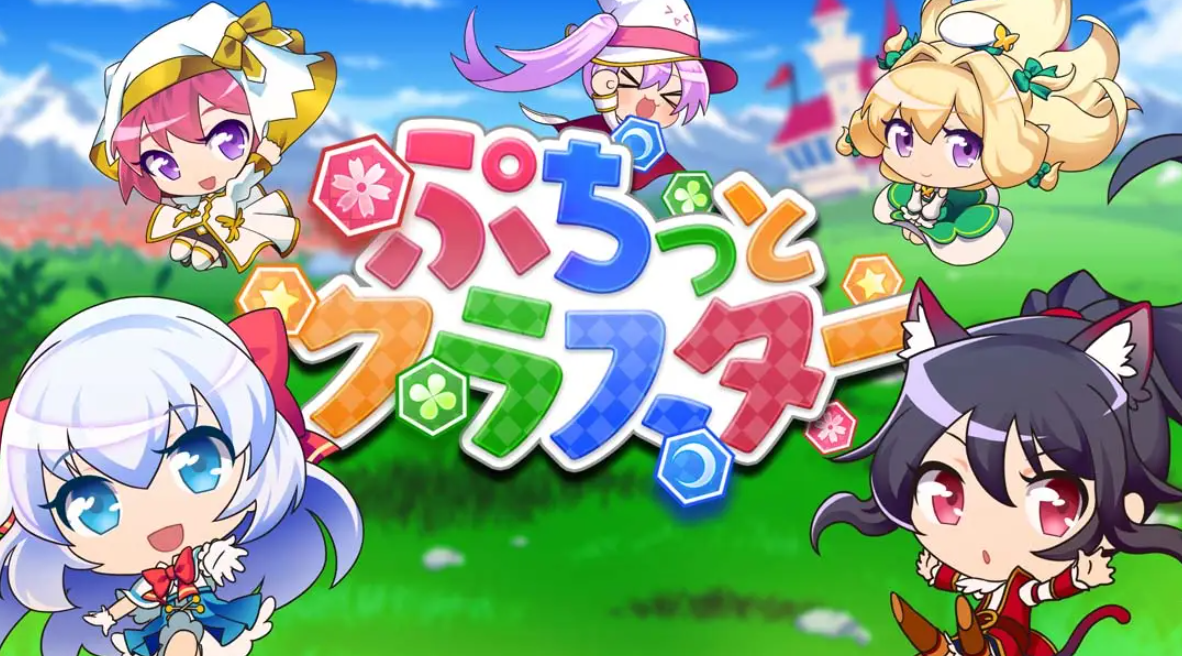 《噗哧一声就成串》Switch日文版NSZ下载 – 含1.0.2补丁_0