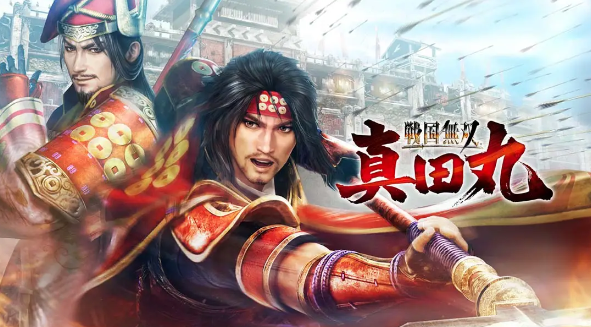 《战国无双：真田丸》Switch日文版NSP下载_0