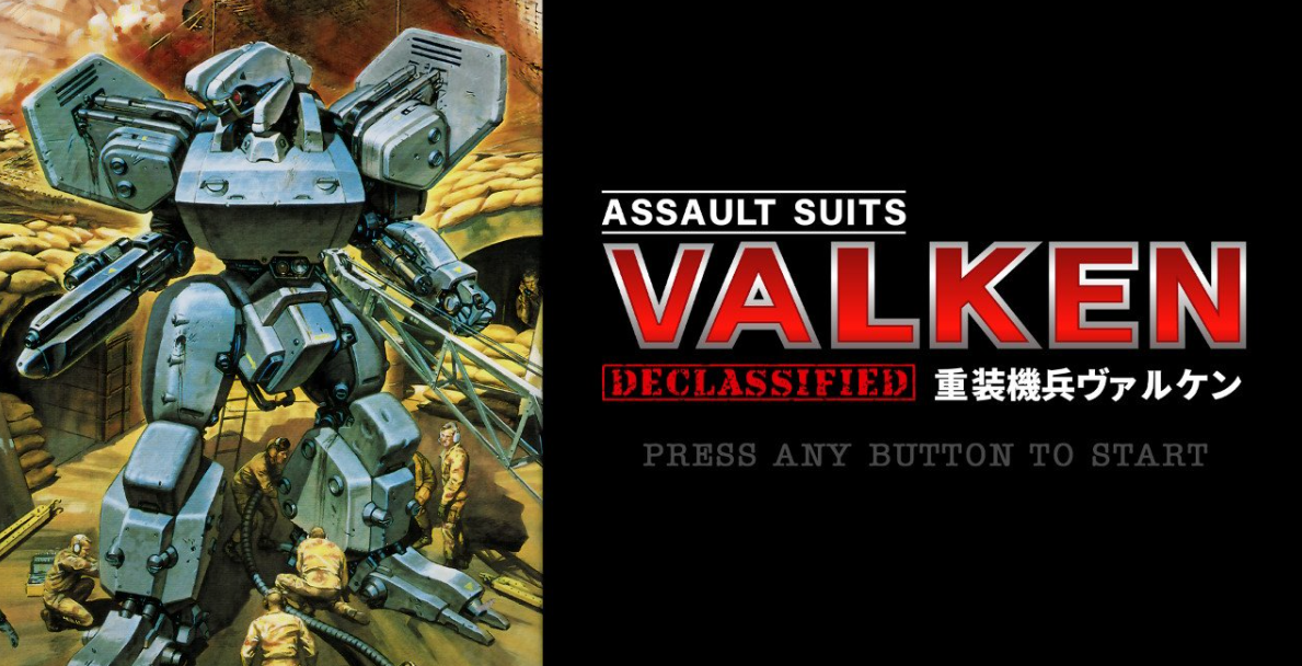 《重装机兵瓦尔肯解密 Assault Suits Valken DECLASSIFIED》Switch金手指下载 – 含1.0.6_0