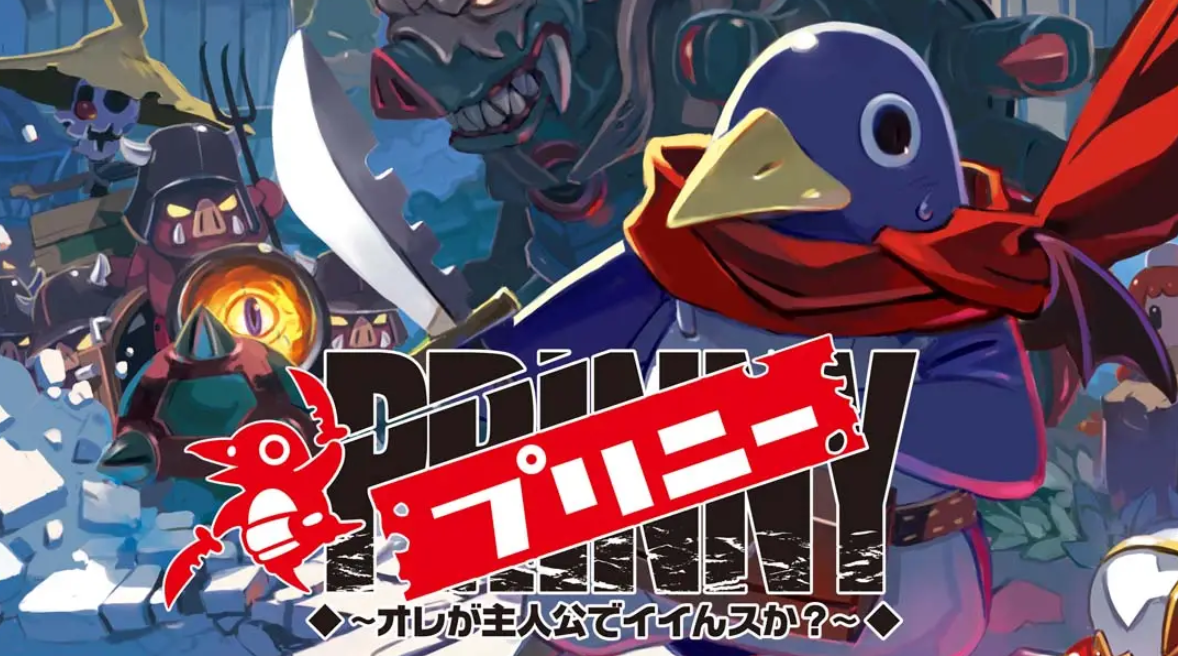 《普里尼1+2爆破与重装合集》Switch日文版XCI下载 – 含1.0.0补丁_0