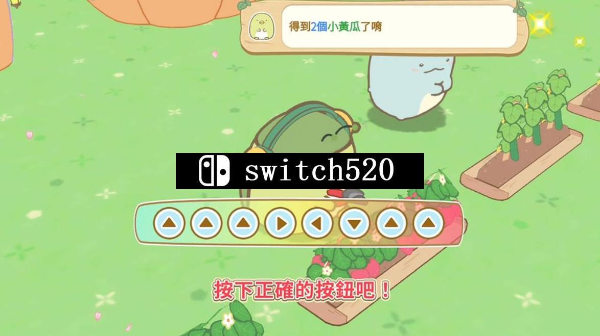《角落小伙伴 打造吧 美妙角落小岛》Switch美版中文XCZ下载 – 含1.2补丁_1