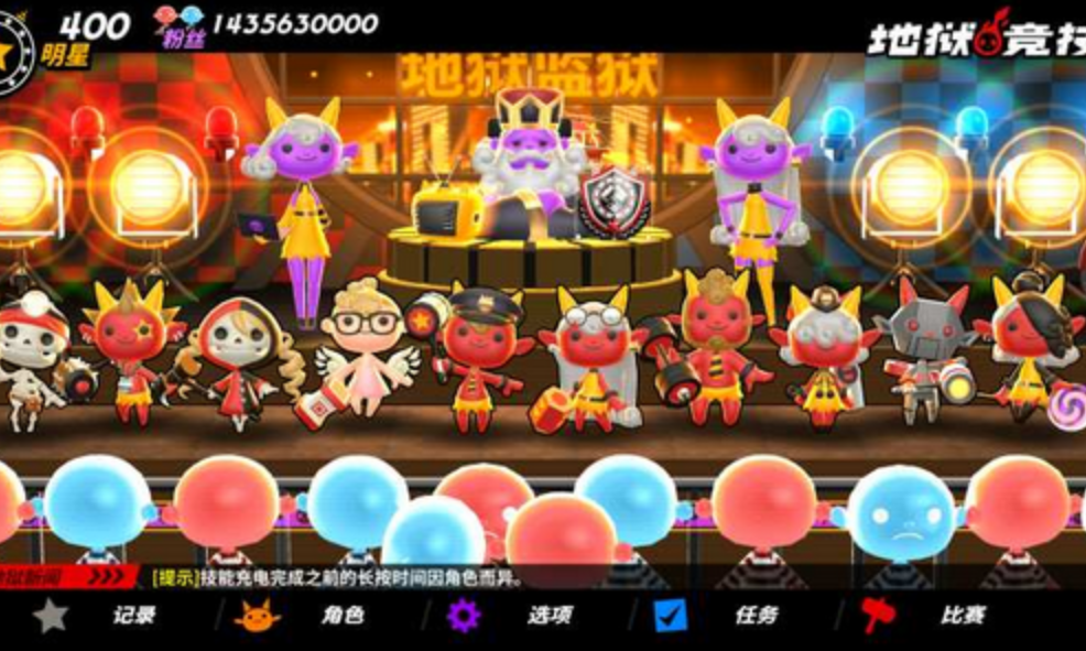 《地狱运动会 Hell Sports》Switch中文版NSZ下载 – 含1.1.0补丁_0