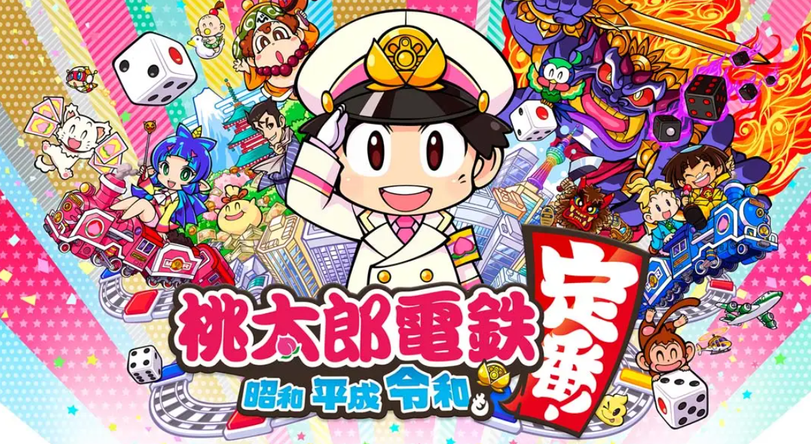 《桃太郎电铁昭和平成令和定番 Momotaro Dentetsu Showa Heisei Reiwa mo》Switch日版日文XCI下载 – 含1.9.3补丁+5DLC_0