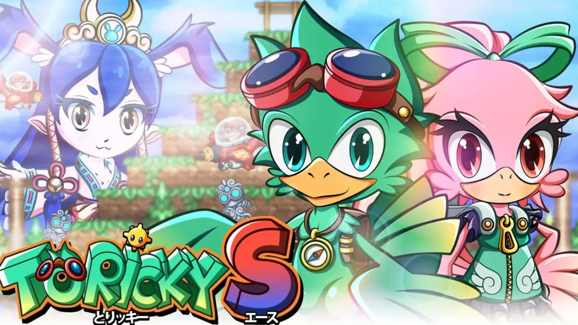 《Toricky S》Switch日文版NSP下载 – 含1.0.2补丁_0