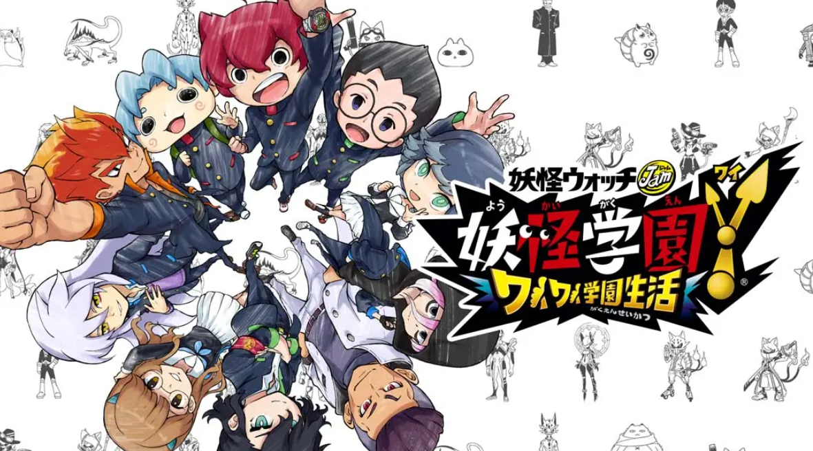 《妖怪学园Y 开心学园生活 YO-KAI WATCH JAM: YO-KAI ACADEMY Y》Switch日文版NSP下载 – 含3.0.1补丁_0
