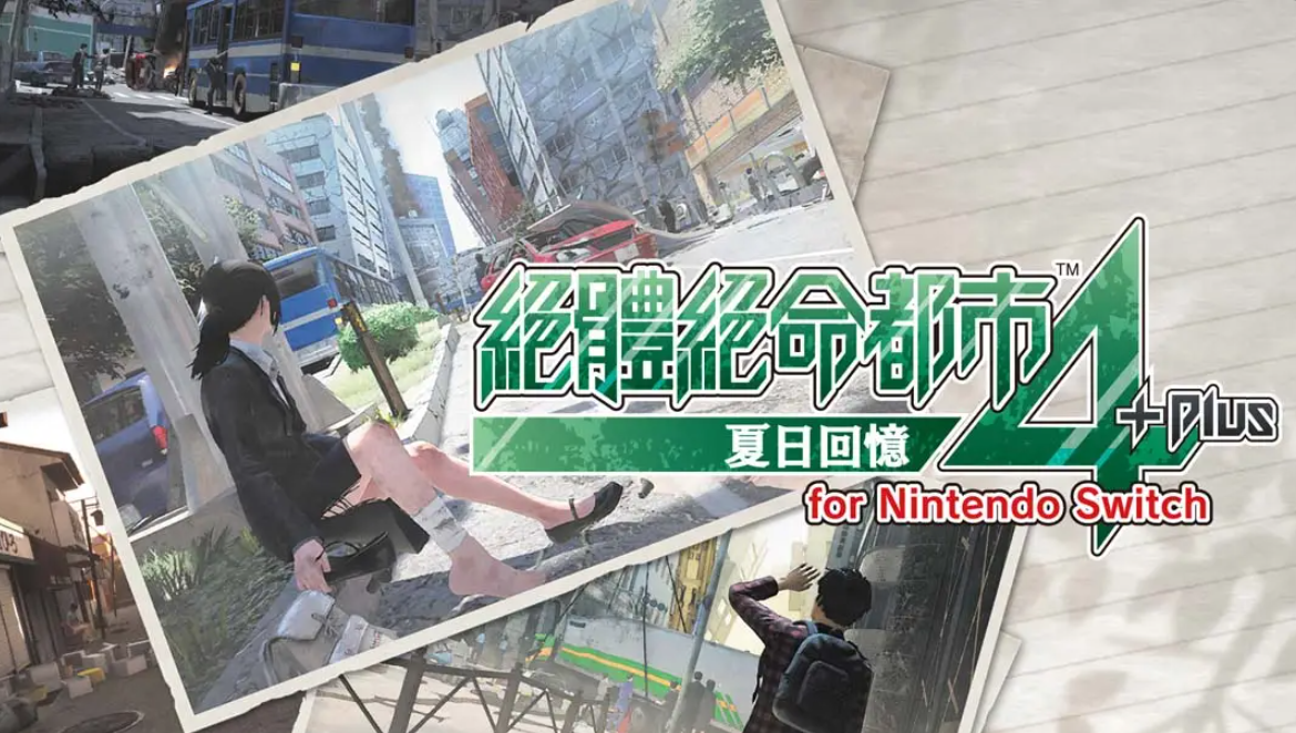 《绝命都市4之夏日回忆》Switch中文版NSP下载 – 含1.0.0补丁_0