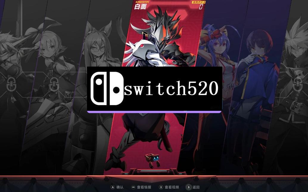 《苍翼：混沌效应X》Switch体验版NSZ下载_0