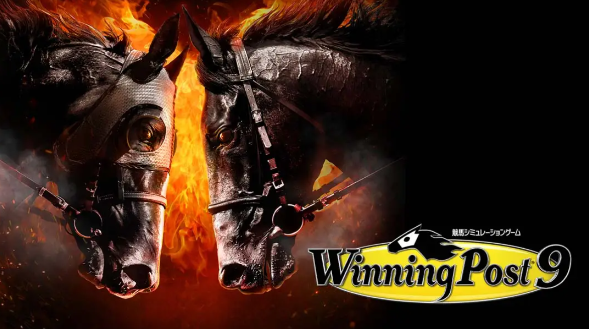 《赛马大亨9 Winning Post 9 2020》Switch日文版XCI下载 – 含1.0.4补丁_0