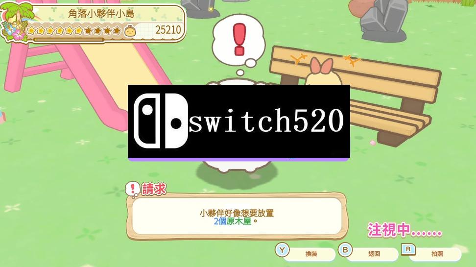 《角落小伙伴 打造吧 美丽角落小岛》Switch金手指下载 – 含1.02_1