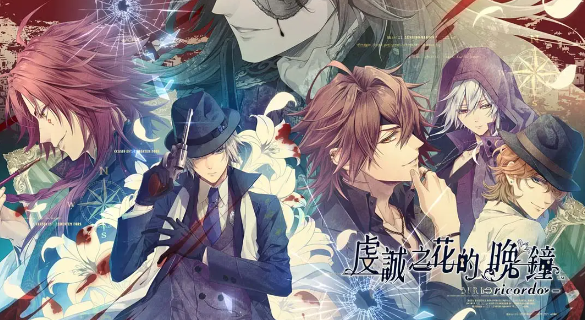 《虔诚之花的晚钟 Piofiore’s Night Bell -ricordo》Switch港版中文NSP下载 – 含1.0.2补丁_0