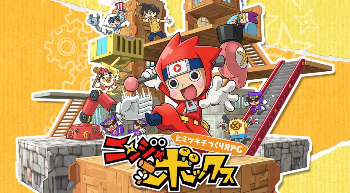 《忍者之箱》Switch日文版XCI下载 – 含1.4.1补丁_0
