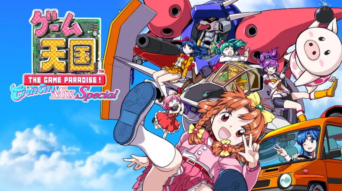《游戏天国：Cruisin Mix Special》Switch英文版NSP下载_0