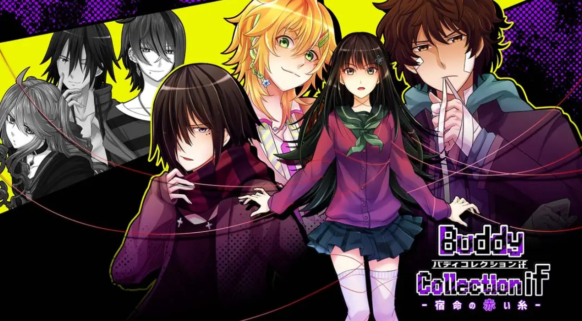 《Buddy Collection if 宿命的红线》Switch日文版NSP下载_0