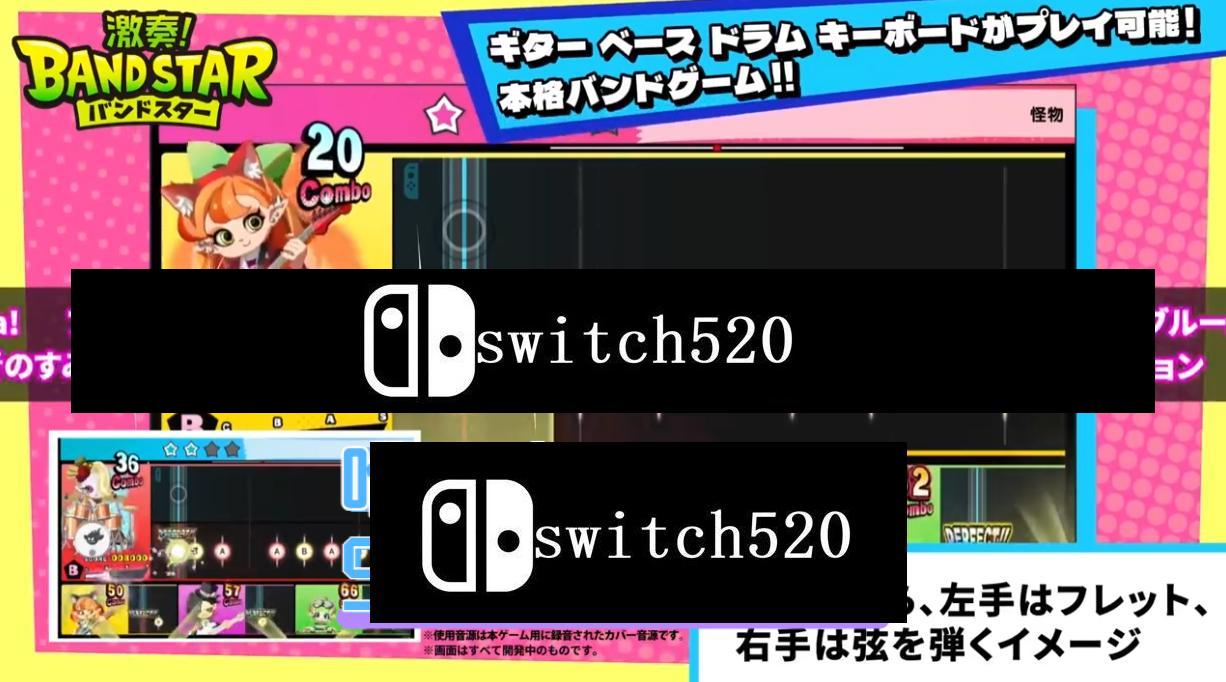 《激奏！乐队之星 Gekiso BAND STAR》Switch日版XCZ下载 – 含1.0.2补丁_1