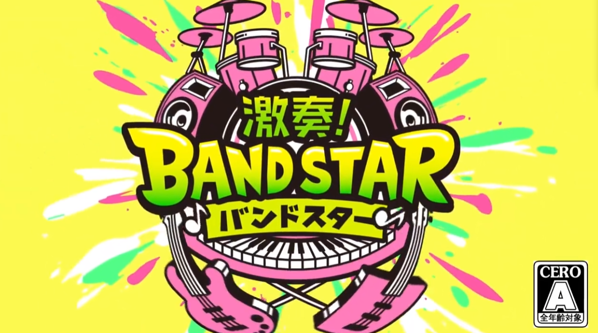 《激奏！乐队之星 Gekiso BAND STAR》Switch日版XCZ下载 – 含1.0.2补丁_0