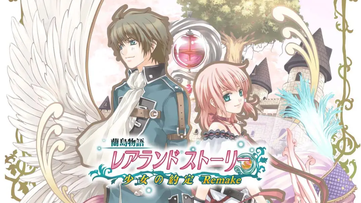 《兰岛物语 Lair Land Story -Remastered》Switch中文版NSP下载 – 含1.0.1补丁_0