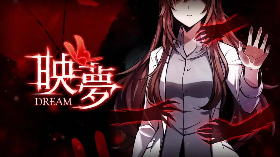 《映梦 Dream》Switch中文版NSZ下载 – 含1.0.0补丁_0