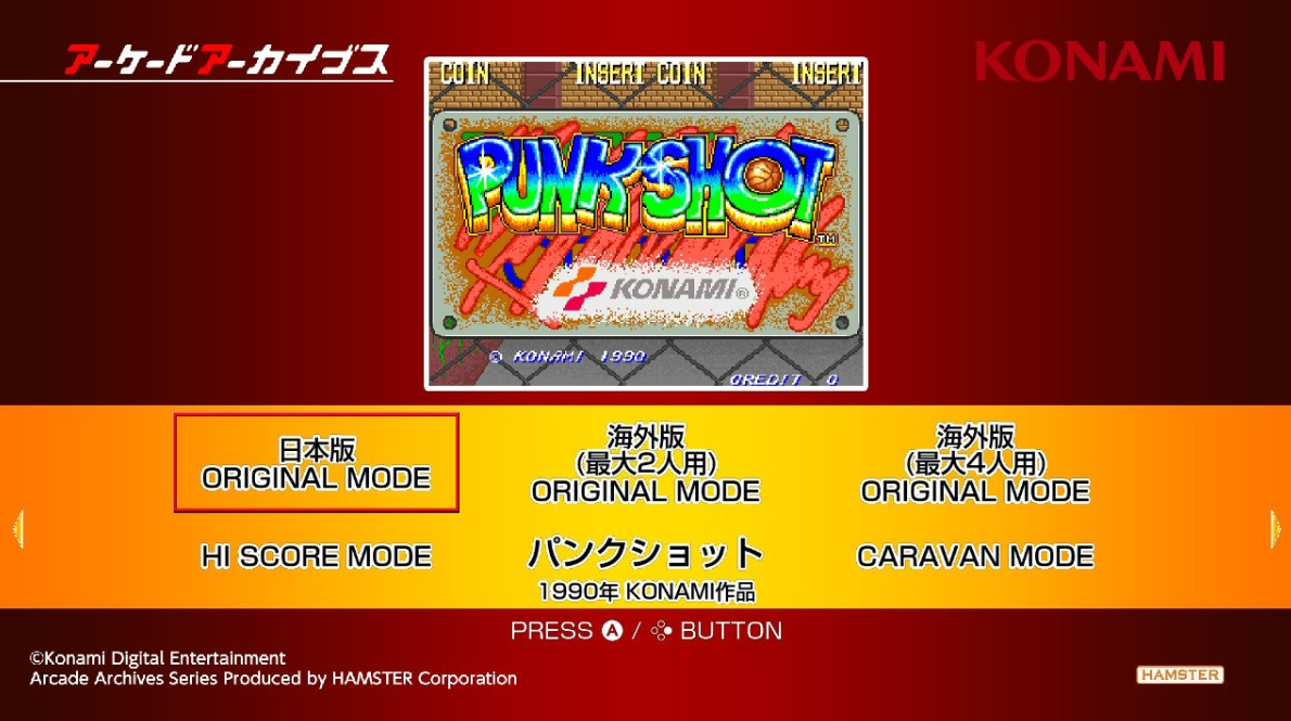 《街机档案城市篮球 Arcade Archives PUNK SHOT》Switch金手指下载 – 含1.0.0_0