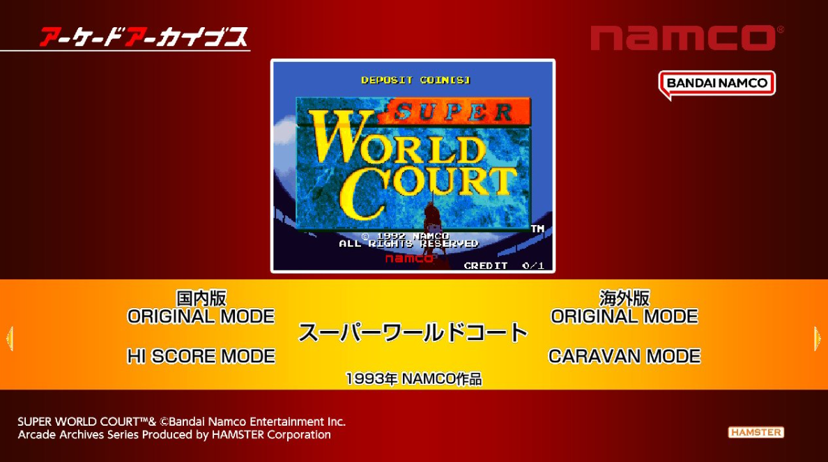《街机档案 超级网球世界 Arcade Archives SUPER WORLD COURT》Switch金手指下载_0