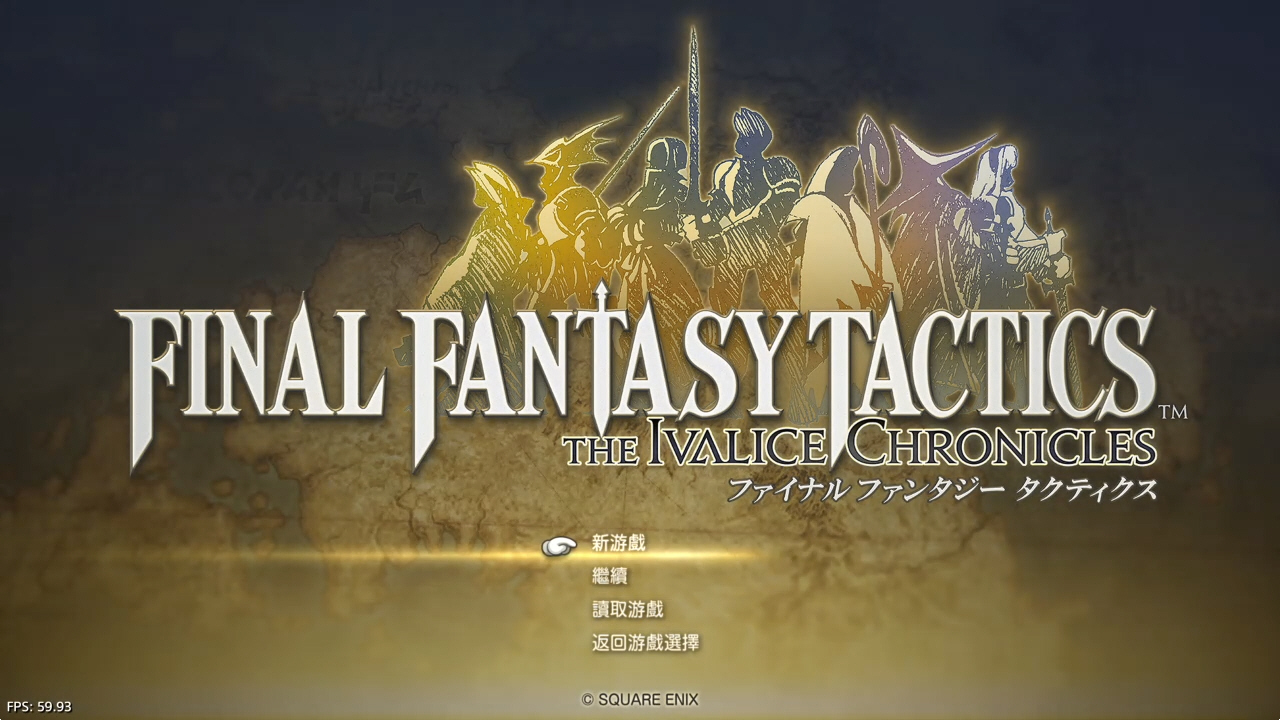 【5.05】《最终幻想战略版：伊瓦利斯战记》PS4日版汉化下载- 含V1.02 + 2 DLC_0