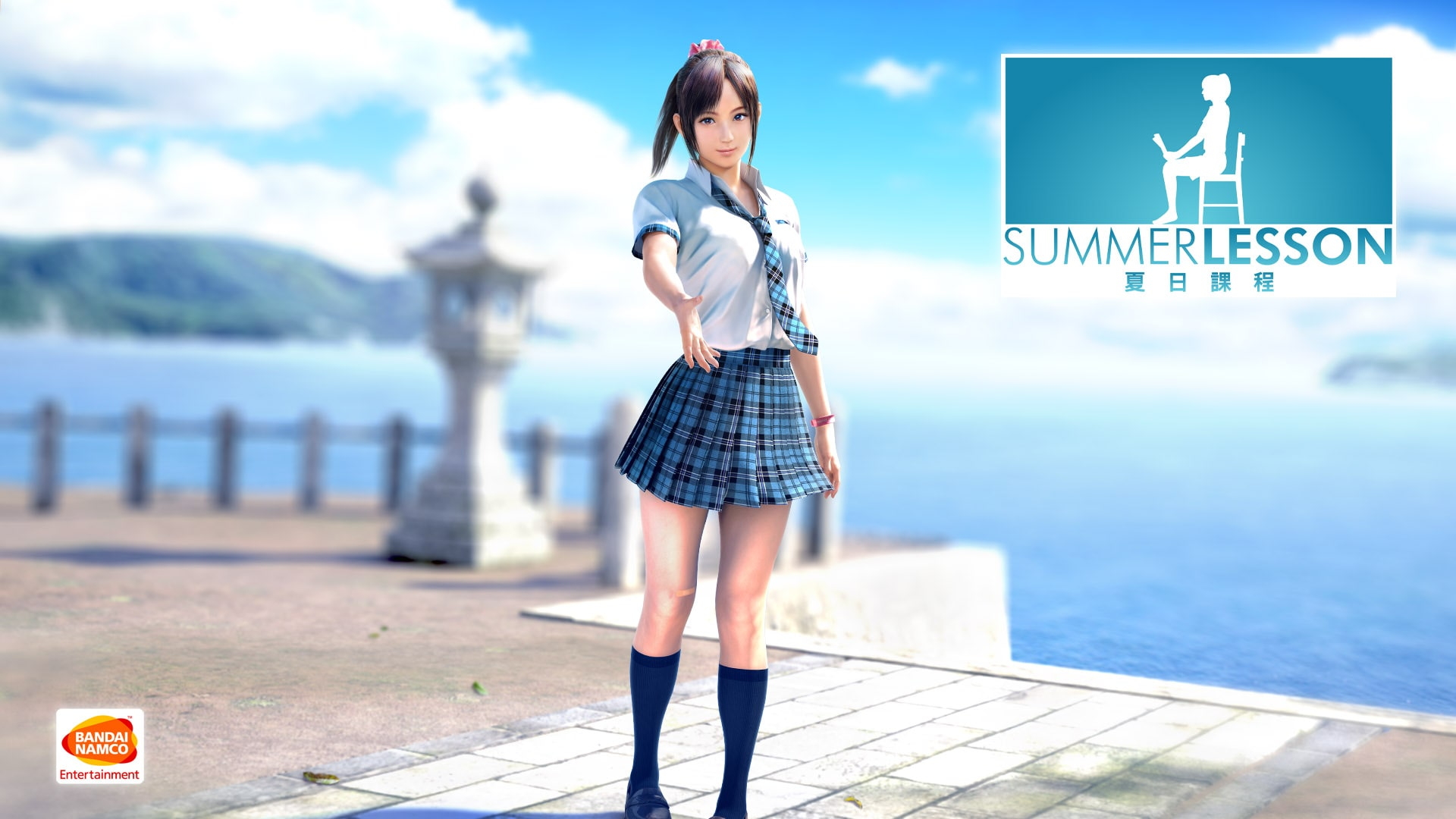 【5.05】《夏日课程 宫本光 SUMMER LESSON》PS4港版中文下载- 含V1.02 整合版_0